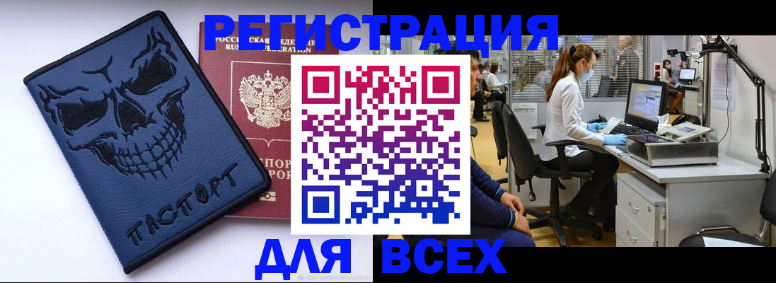 регистрация в Красноуфимске