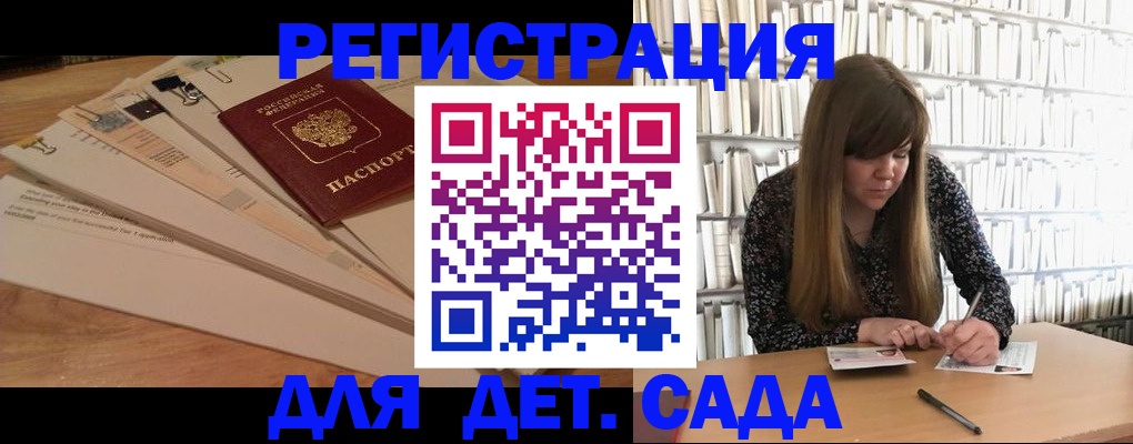 временная регистрация недорого в Красноуфимске